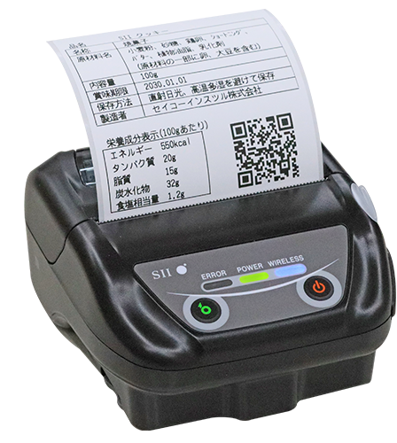 MP-B30L｜小型軽量ハイコストパフォーマンスで応えるSIIの